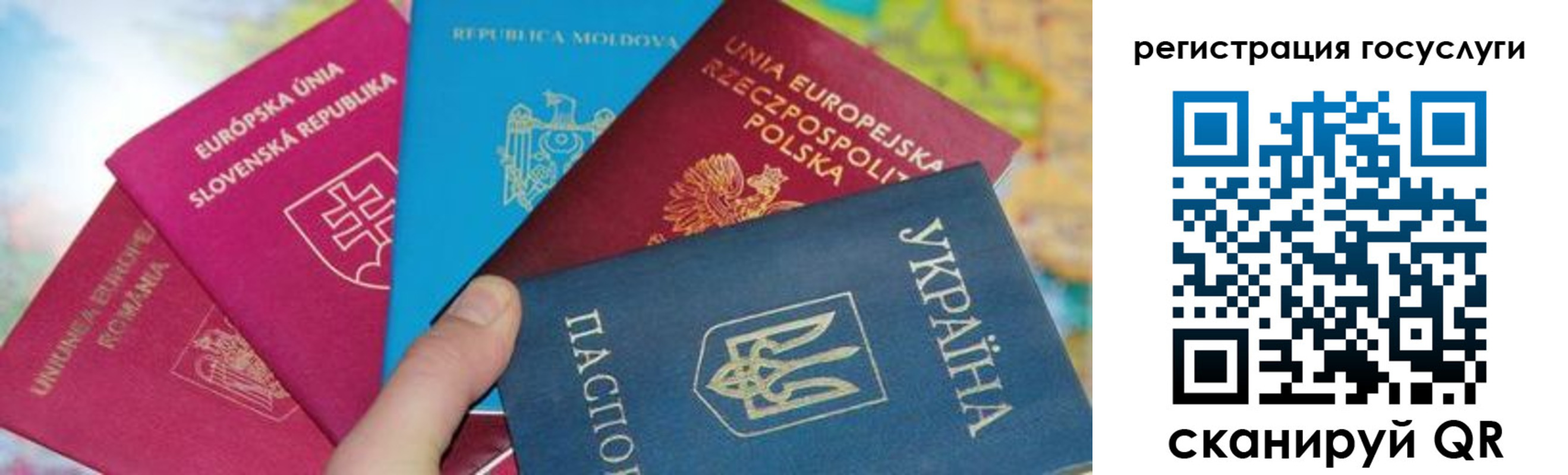 прописка гарантия в Вилюйске