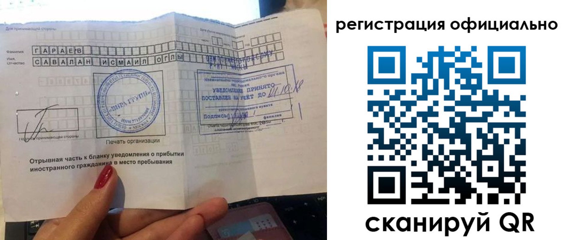 временная регистрация адрес в Вилюйске