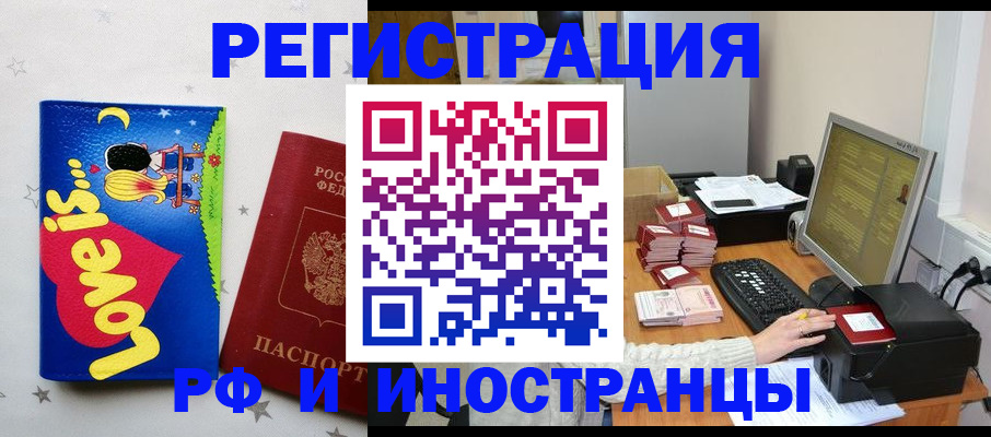 регистрация для школы в Вилюйске